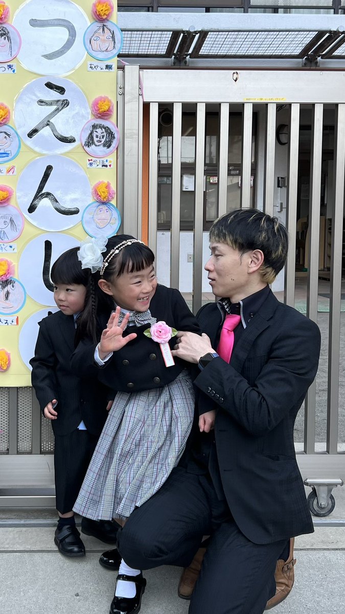 iwamin103's tweet photo. アメブロを投稿しました。
『雫が6歳にして空中逆上がり出来てたw』
#アメブロ #逆上がり#雫
 https://t.co/v1ELf3QijG https://t.co/jjGWNoe0eH