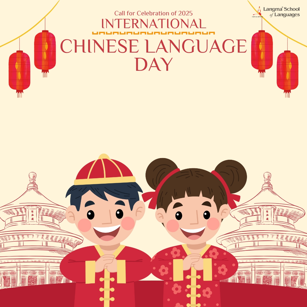 Official_Langma's tweet photo. Happy International Chinese Language
Day! 
Chinese opens doors to culture, careers and global
opportunities.
At Langma, we make it easy to learn:
Simple lessons | Native trainers | HSK prep &amp; career support
 #chinese #mandarin #learnchinese #China #chineselanguageday #trendings https://t.co/2kNfmzId3S