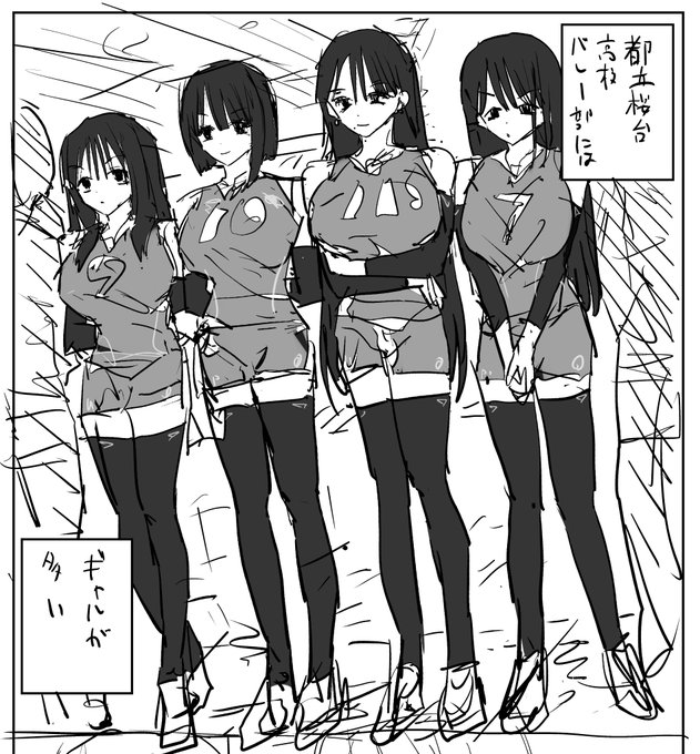 欲望まみれの設定 