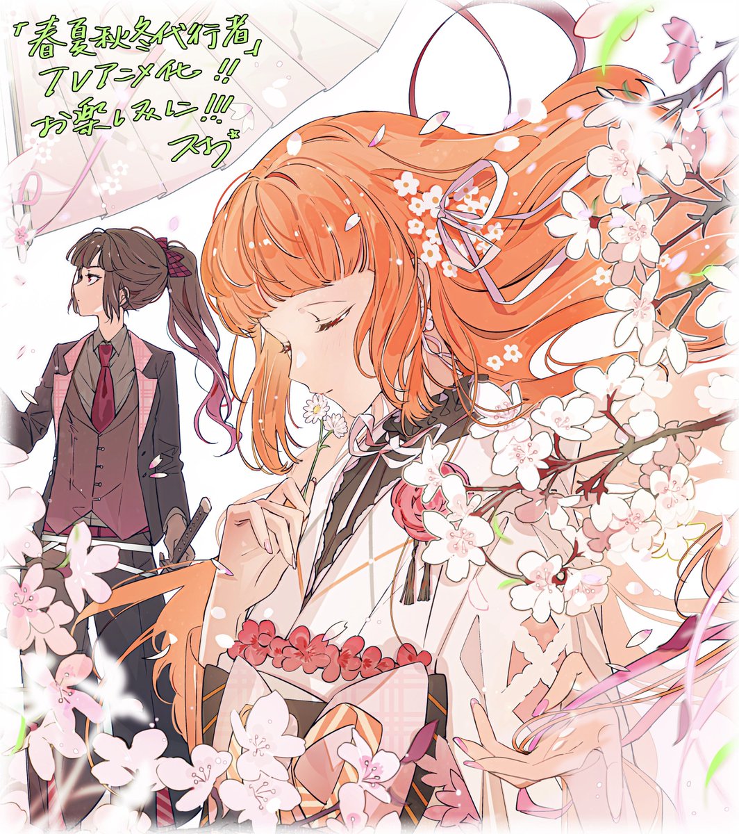 ✓Official Announcement of Shoujo TV Anime 