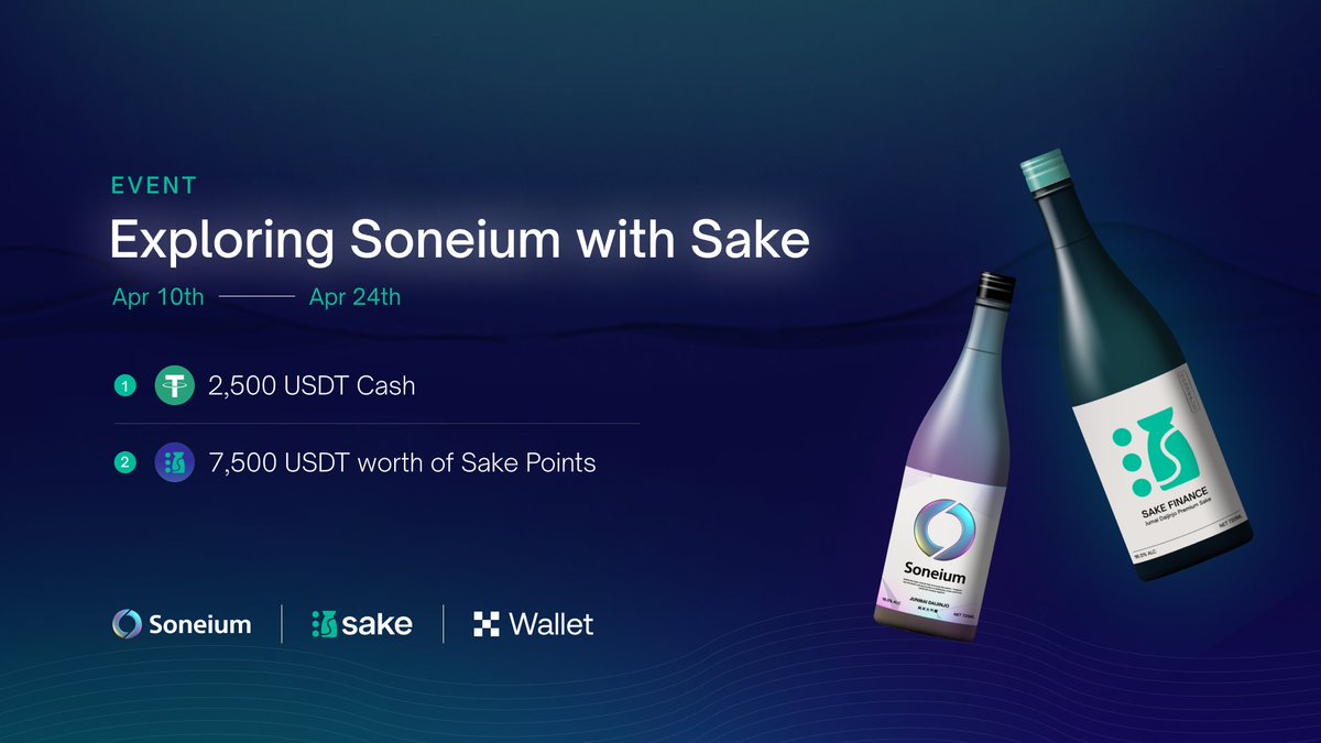 Sake 💿 tweet media