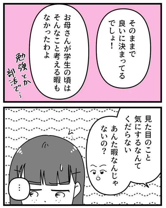 (4/6) 