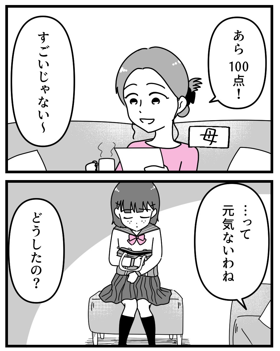 (3/6) 