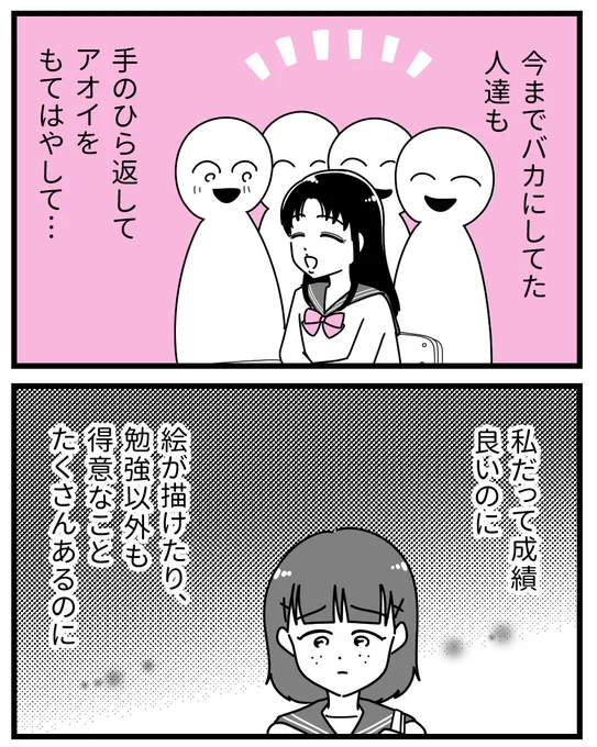 (3/6) 