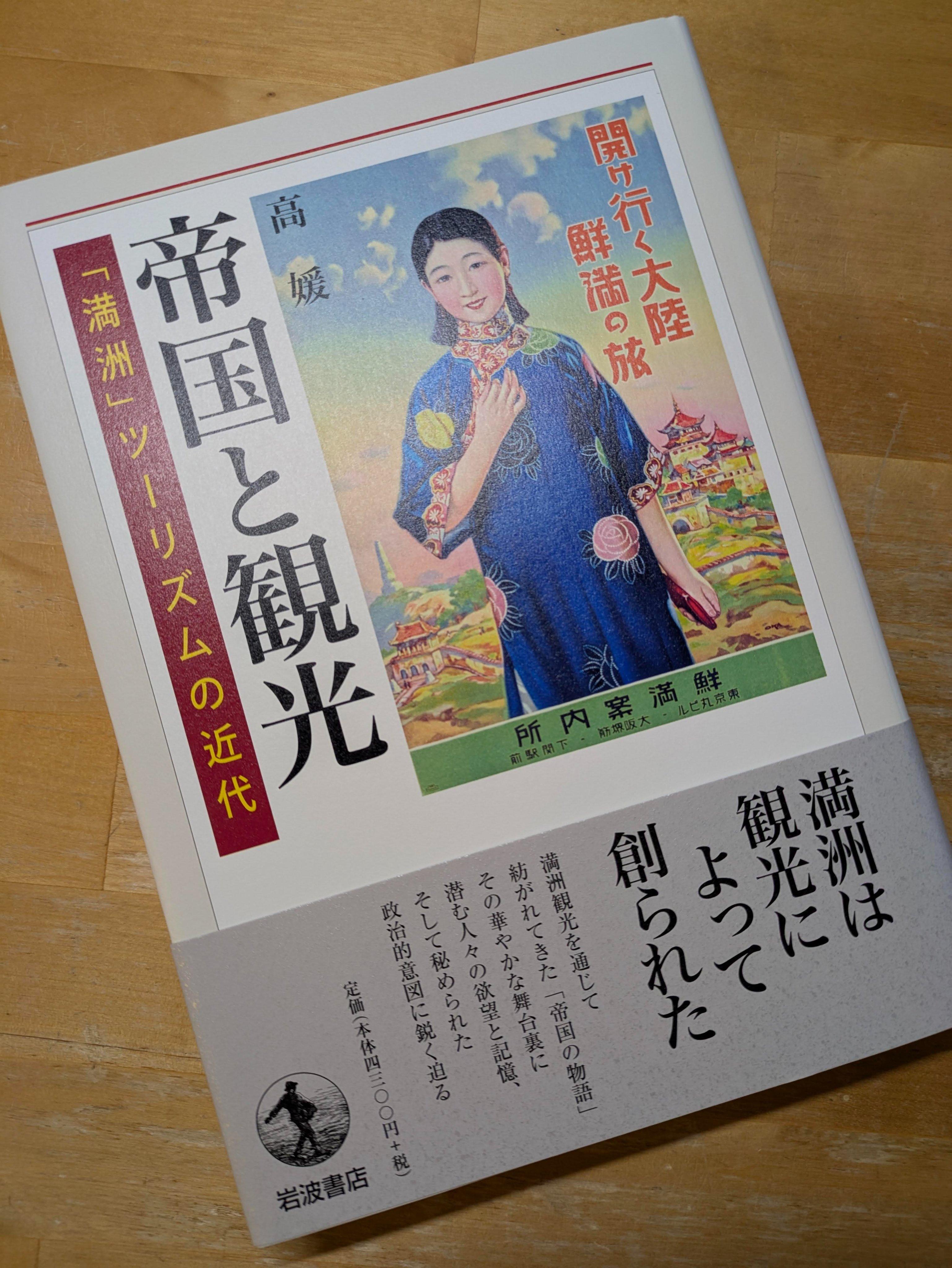 チベット歴史地理研究(佐藤長 著) / 古本、中古本、古書籍の通販