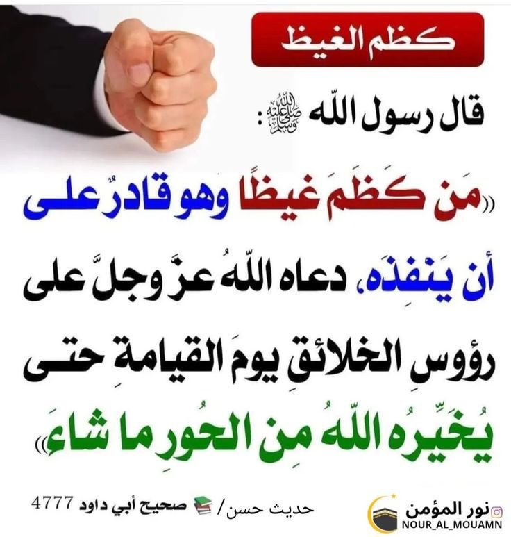 GAlsheetan's tweet photo. #تذكير #صدقة_جارية عن #غانم_الشيتان https://t.co/lRDjxZD9h0