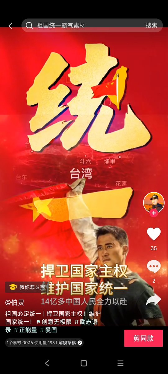 849529006Com's tweet photo. 我泱泱大国必胜，我华夏儿女必赢。 https://t.co/ILVFZd6zWY