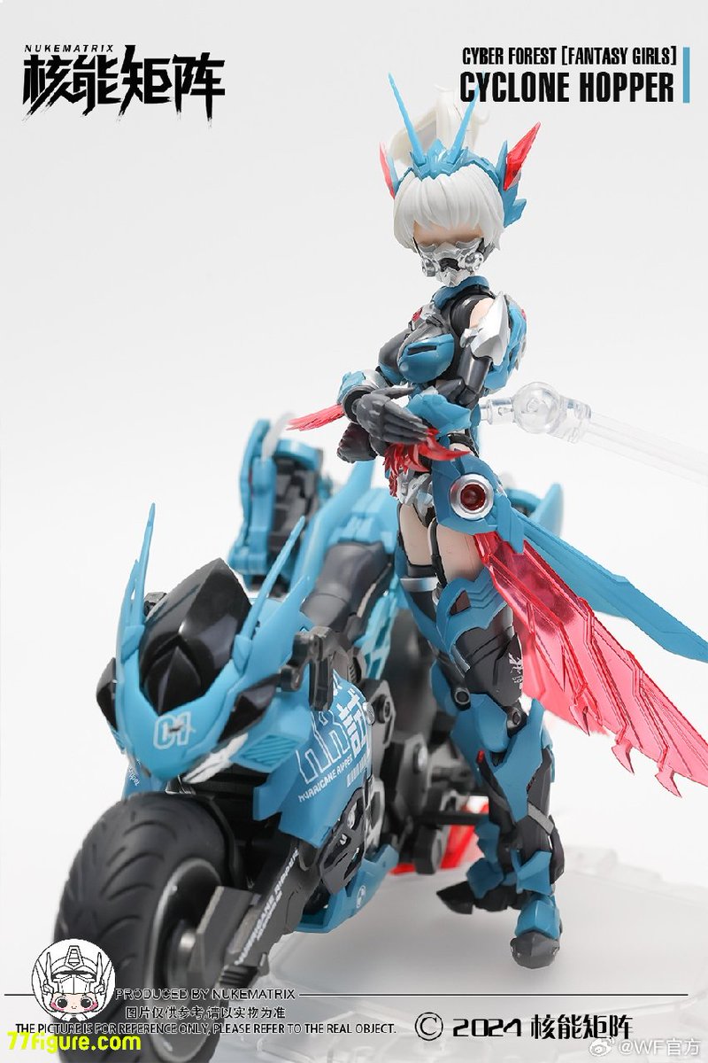 核能矩陣 CF08 CYCLONE HUNTER プラモデル 核能矩陣 CF08 CYCLONE HUNTER プラモデル | VISUALWORKS.CO.JP