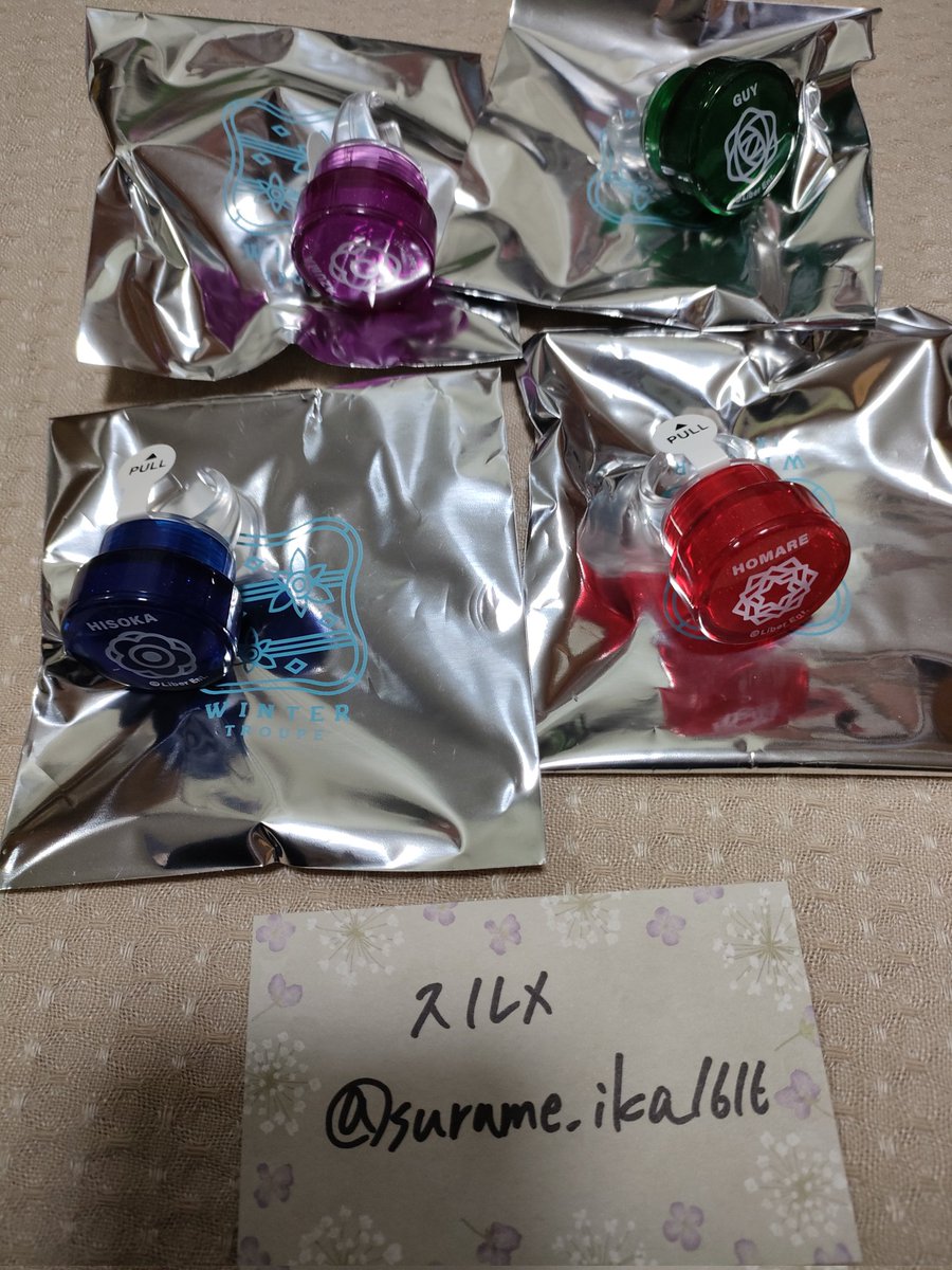 a3!　A3!　リンライ　リングライト　交換　買取　譲渡

譲　★密、誉、東、ガイ
求　紬、綴、シトロンor定価＋送料

★は紬との交換or他同数以上含む買取
2個以上の方は送料負担いたします
シトロンは紬含む場合のみ
固ツイの一読をお願いいたします