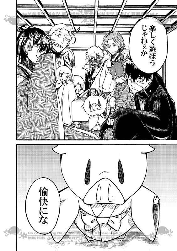 豚が審神者してる本丸の話。10話。(4/4)
※創作審神者(豚)思いっきり出てきます 
