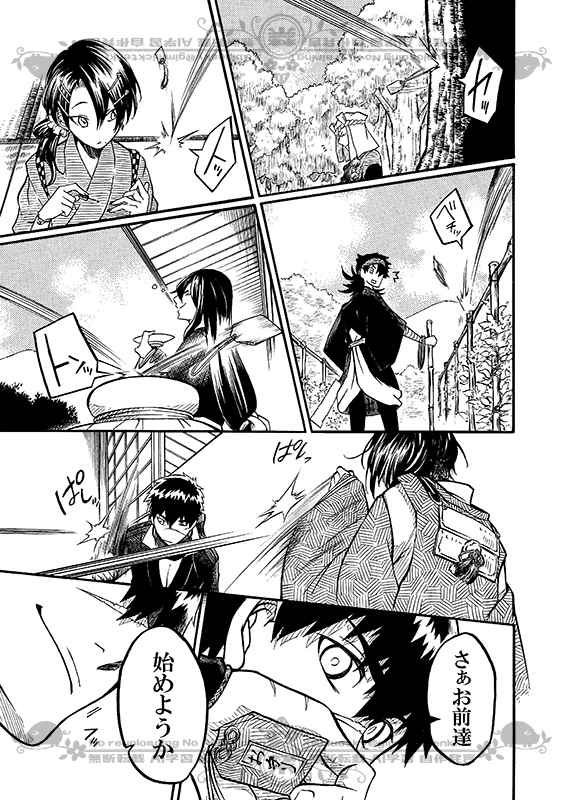 豚が審神者してる本丸の話。10話。(3/4)
※創作審神者(豚)思いっきり出てきます 