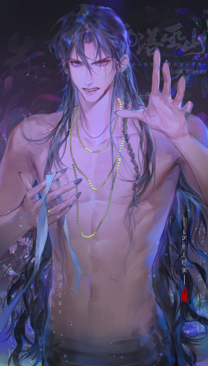 "Stay with me."
#墨燃0409生日快乐  #2ha #二哈和他的白猫师尊  #ranwan