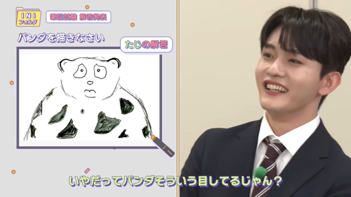 たじパンダ - Search / X