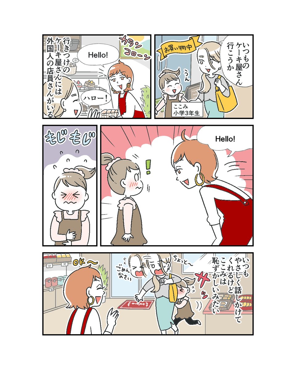 KUMONで楽しく学びの基礎を固めよう！ KUMONに通うお子さんと、そのご