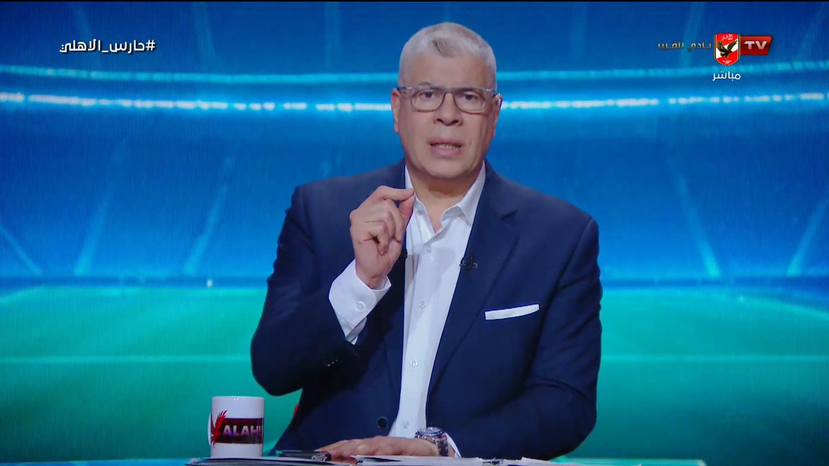 ShobierOfficial's tweet photo. شوبير "أي لاعب مهما كانت نجوميته لما بينضم للأهلي بيصبح واحد من الناس المحترمين، مهم أوي تكون من الناس المحترمين، لأنك بتكون في منظومة كلها بتخاف على بعض" #حارس_الاهلي https://t.co/RW0TtmNfGu