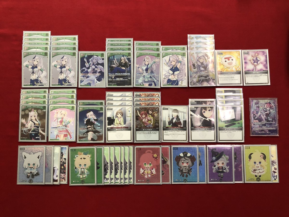 4.21制限改定後デッキレシピ紹介①】 レイネイオフィ（4Q9AN） 元