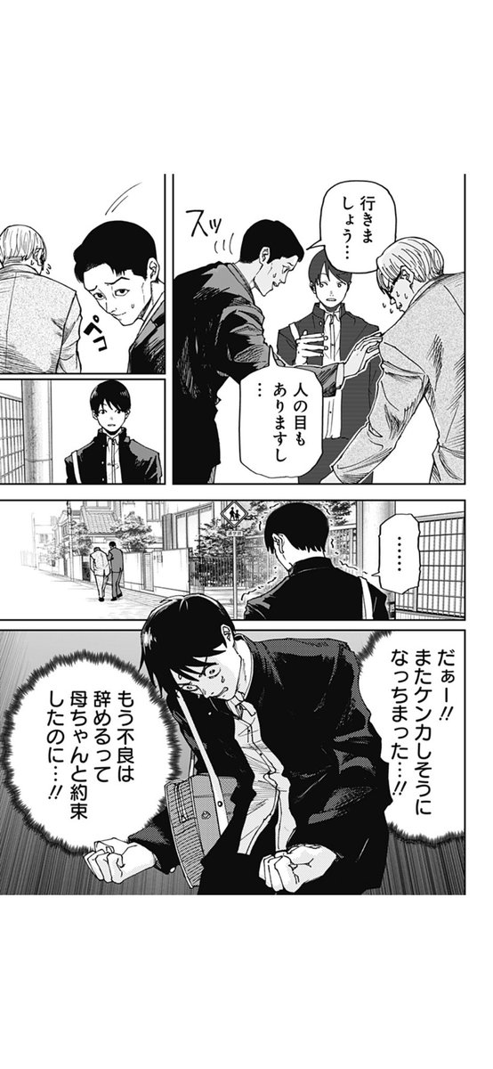戦え、大人になるためにー

新連載「大人大戦」

続きはジャンプ+で
https://t.co/WeU23xTJU7 
