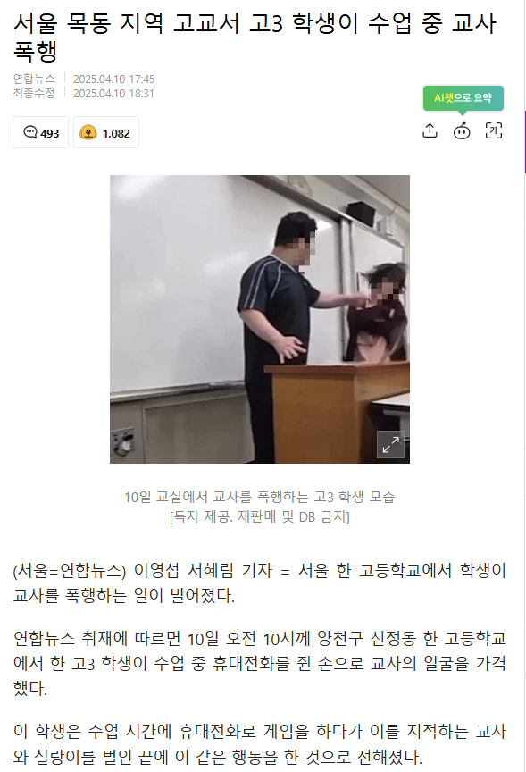 난난 tweet media