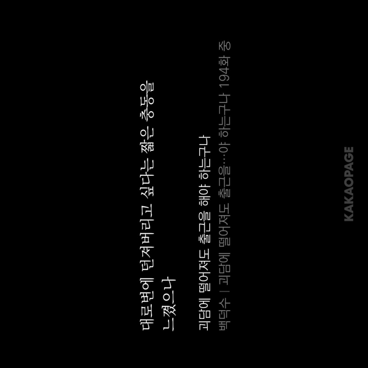SolBr_Dana's tweet photo. 난 브라운이 이걸 들었을지 못 들었을지도 너무 궁금해..... https://t.co/ZYRtL9tZBJ