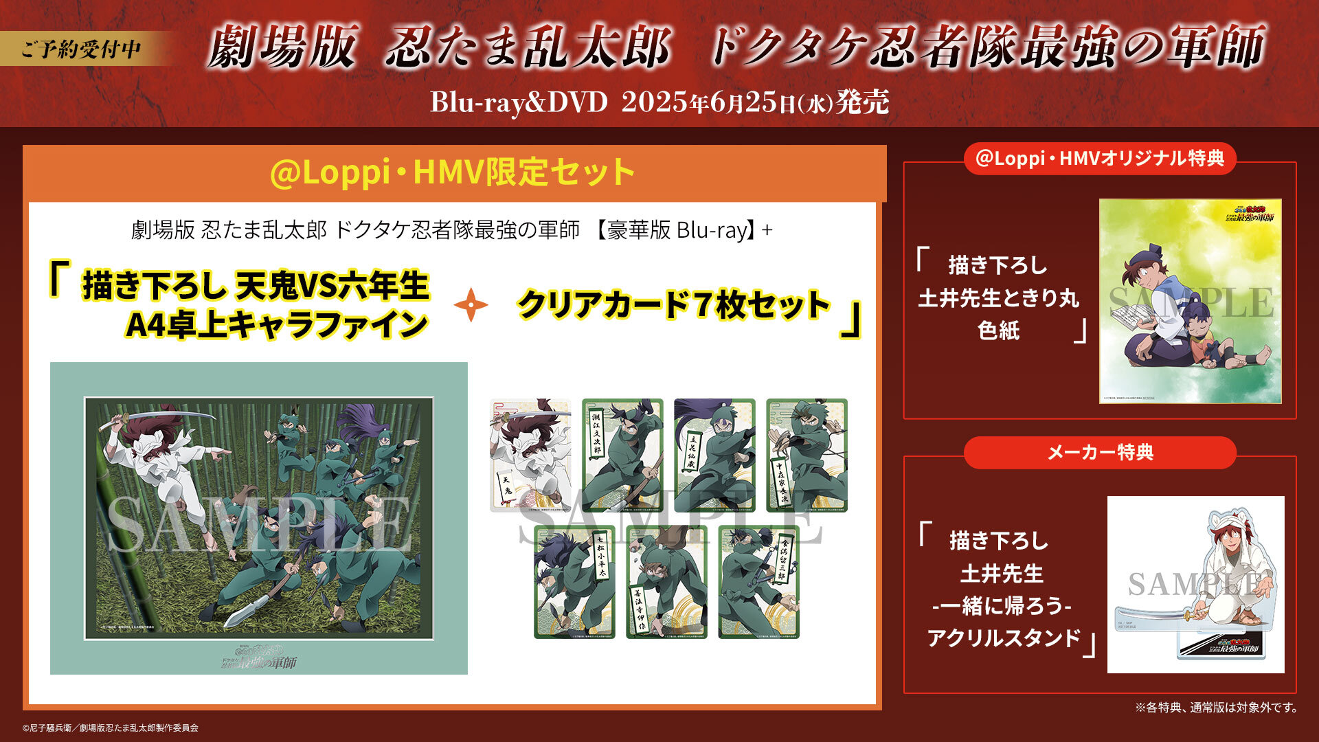 HMV&BOOKS(HMV)公式 on X: HMV&BOOKS(HMV)公式 on X: