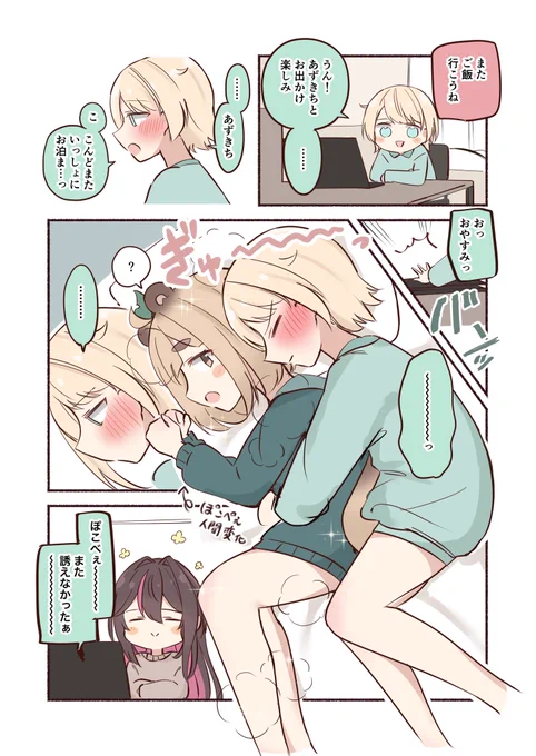 誘 