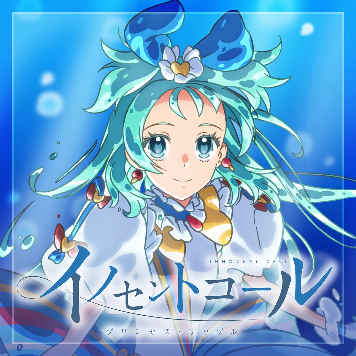 オルゴナイト風 林檎を持ったプリンセス ブルー GoKfMkPbcAAx2yd?format=webp&
