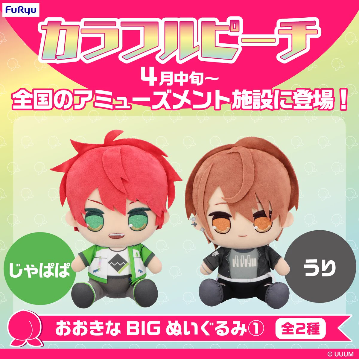 ピノッキースパティオ倉敷店 on X: 