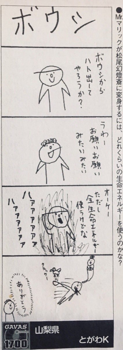 そして少年は一握りの オレンジ色の砂を撒いた