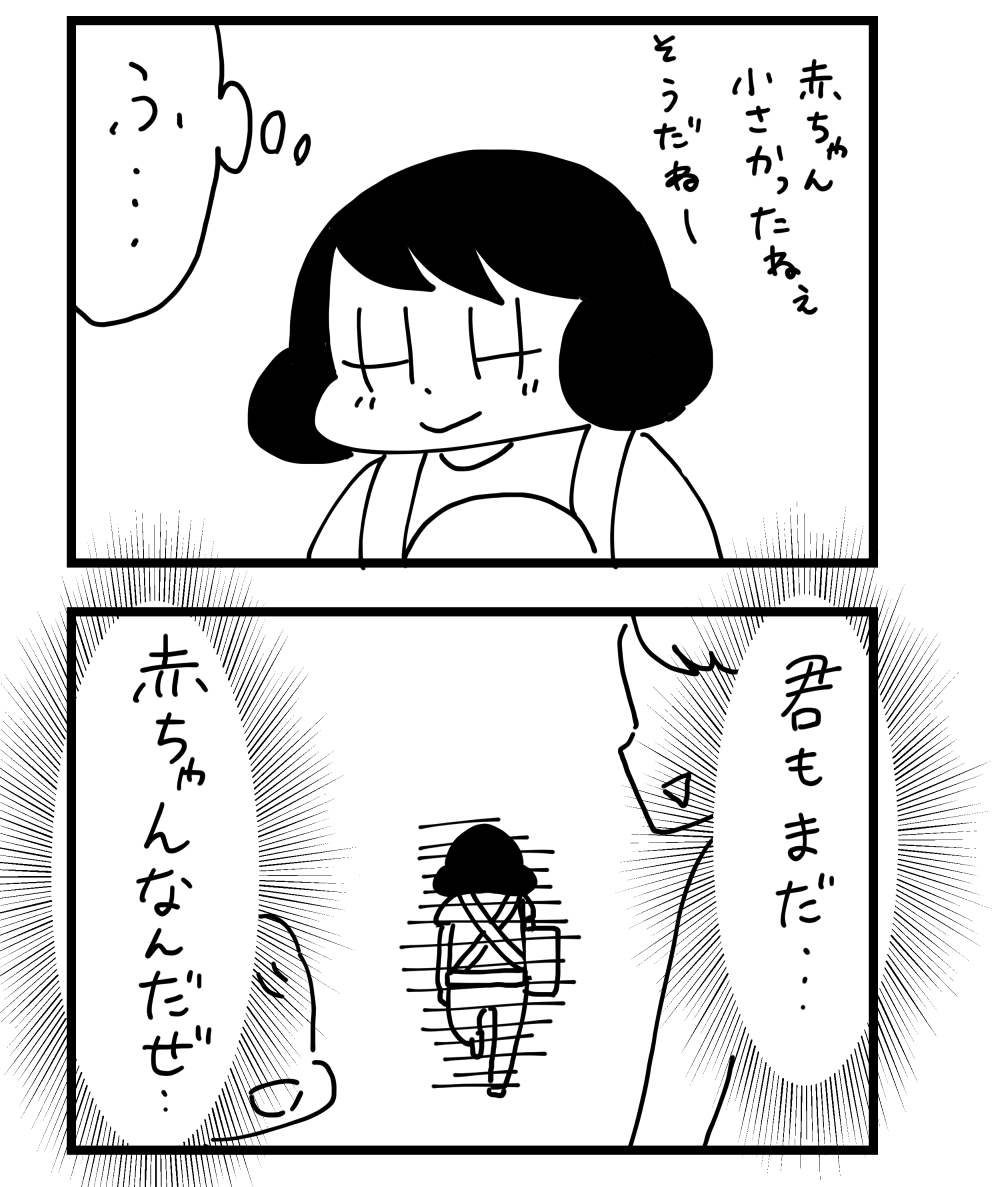 Post by 山本さほ on X: 日記