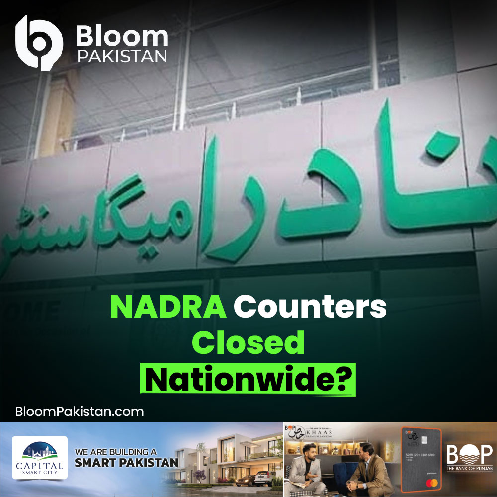 bloom_pakistan's tweet photo. NADRA Counters Closed Nationwide?
See full update
https://t.co/4wu7DyYLYw
#Bloompakistan @NadraPak #NADRA #PostOffices #NADRAUpdate #PakistanNews #ServiceClosure #NADRACounters #PublicService #GovernmentUpdate https://t.co/zmpqazvGFS