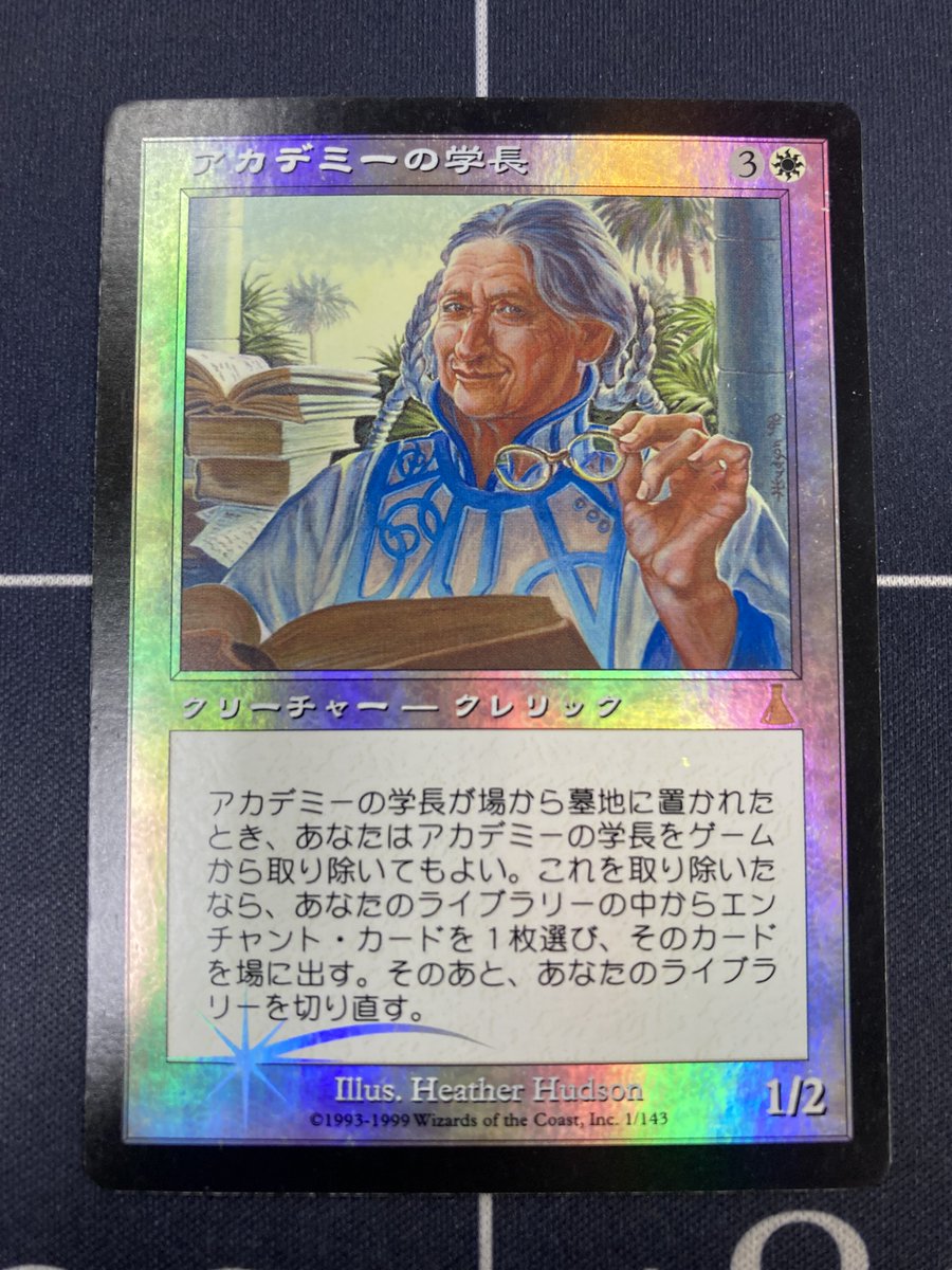 mtgfoil - Search / X mtgfoil - Search / X