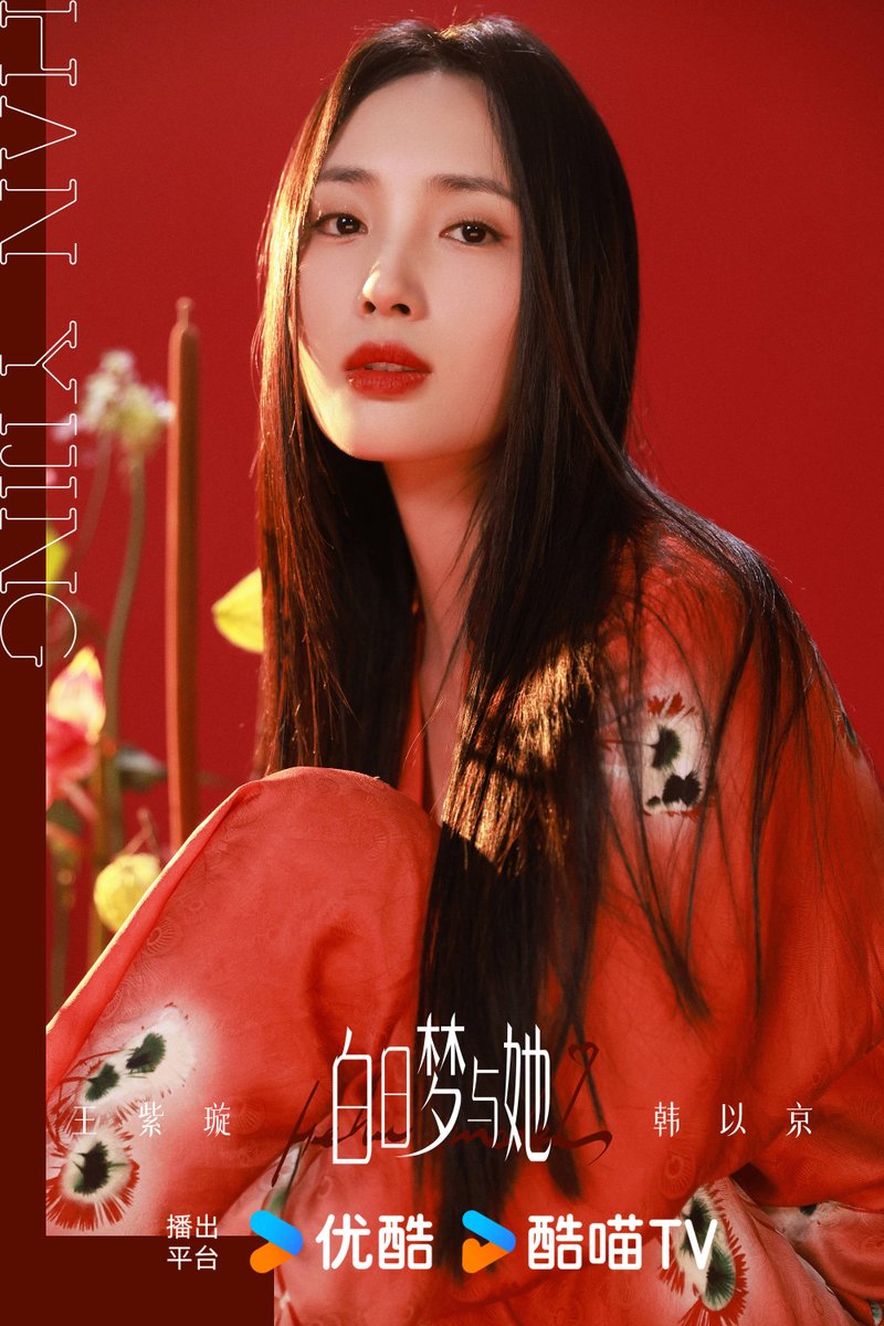 ultra_melons's tweet photo. Drama #HelloModel/#WannaBe (#白日梦与她) starring #WangZixuan (王紫璇) #TangXiaotian release new stills. https://t.co/vQm0vhAwpA