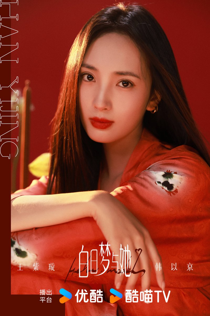 ultra_melons's tweet photo. Drama #HelloModel/#WannaBe (#白日梦与她) starring #WangZixuan (王紫璇) #TangXiaotian release new stills. https://t.co/vQm0vhAwpA