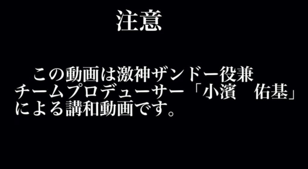 zanndoukousiki's tweet photo. ⚠️中の人注意⚠️

激神ザンドーチームのプロデューサーによる活動方針、活動きっかけの講和動画もアップしております！

「イジメを受けた経験があるからこそ」
「いま見えている物が世界の全てじゃない」
⬇️
https://t.co/vRp1H6l3kW…

#激神ザンドー
#市川市
#市川市のキャラクター https://t.co/YNmYChOL6t