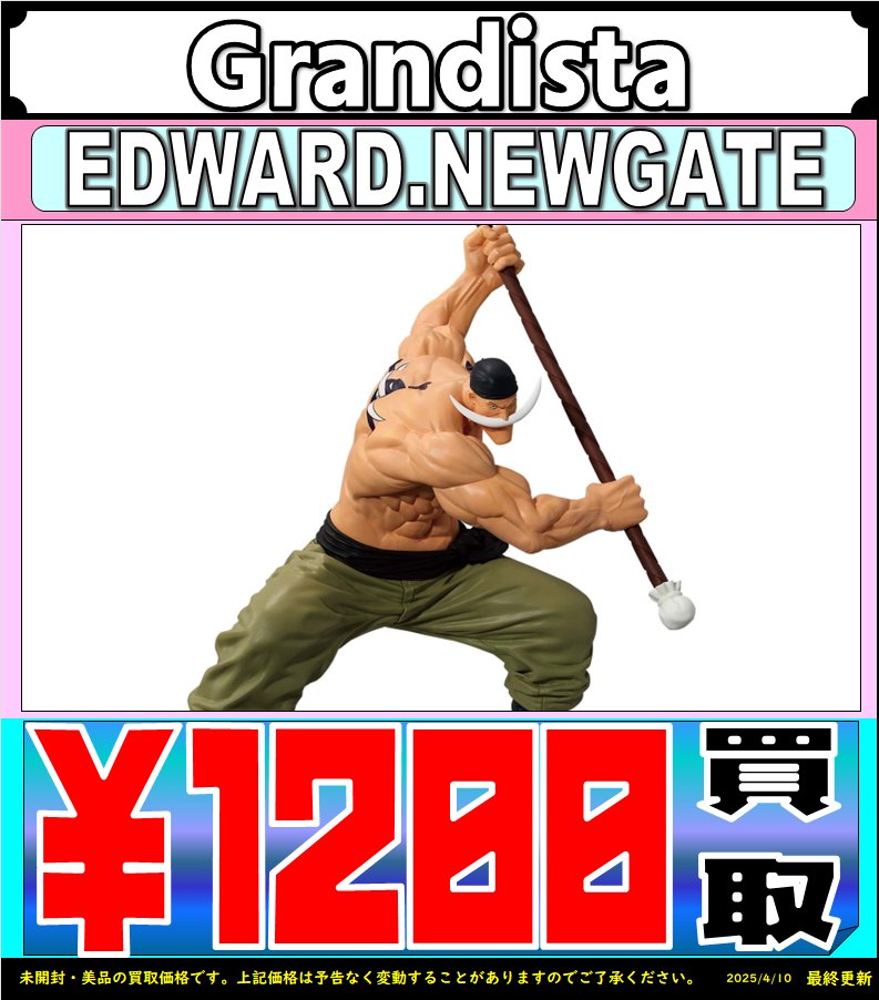おたちゅう。秋葉原店 on X: おたちゅう。秋葉原店 on X: