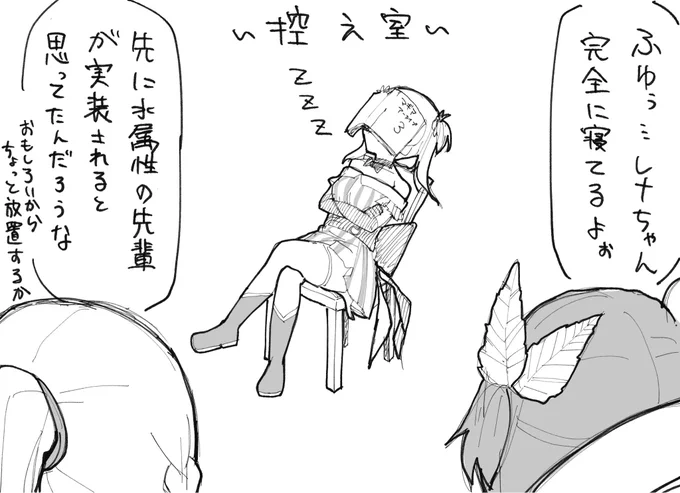 かもれ、実装! 