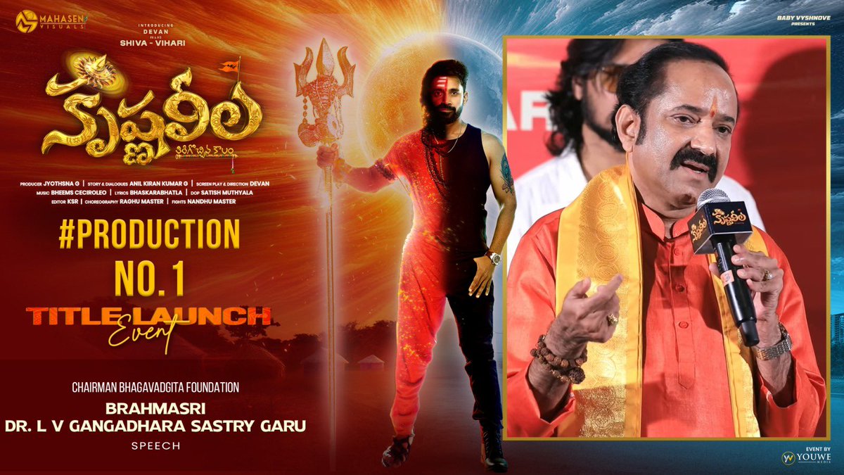 venupro's tweet image. Brahmasri #LVGangadharaSastry Garu Speech at the #KrishnaLeela Title Launch Event 🤩 

▶️ youtu.be/Yps-ogKTgsA

#Devan #Jyothsna #AnilKiranKumar #BheemsCeciroleo #SatishMuthyala #VamsiShekar #YouWeMedia