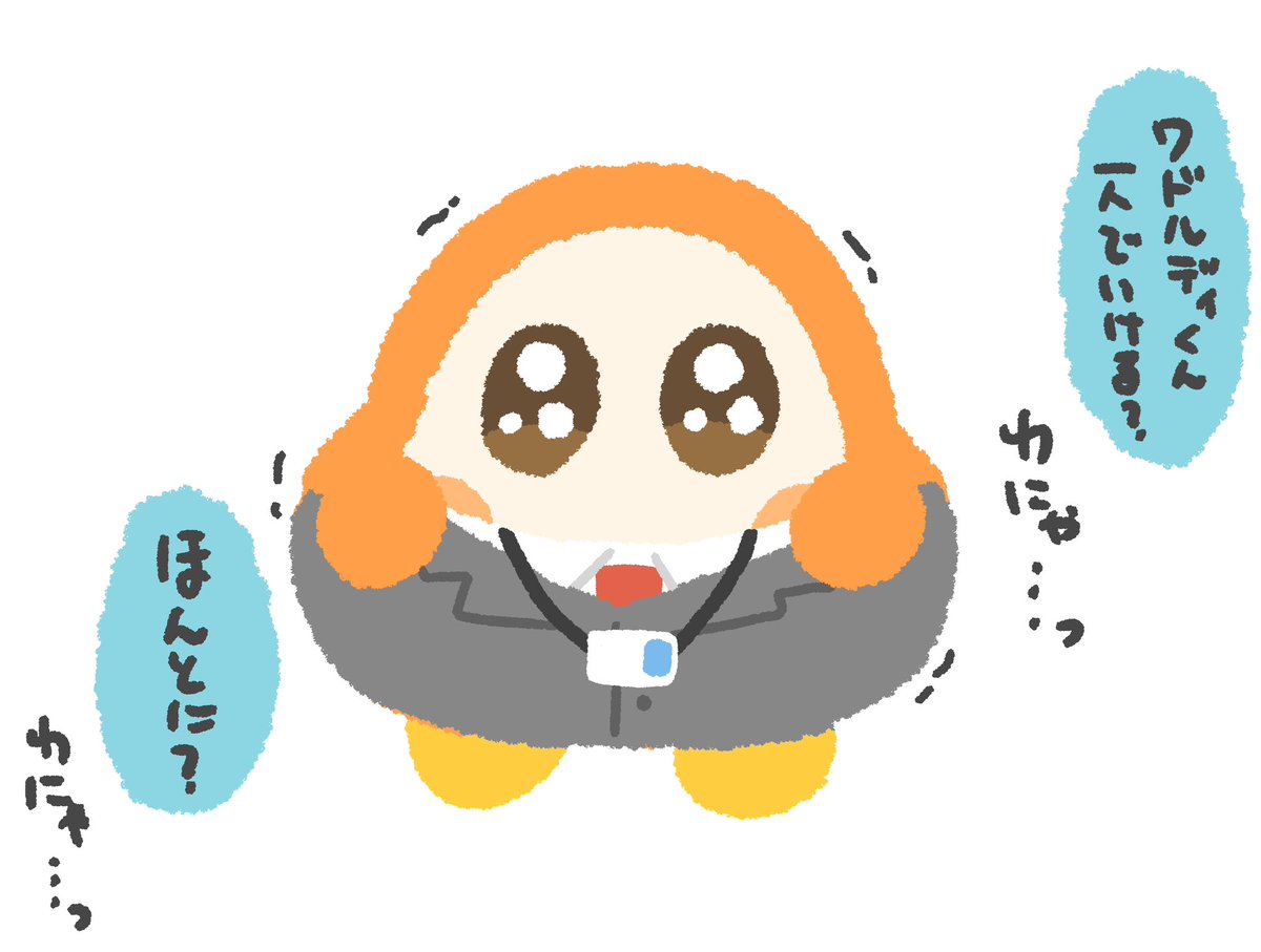 たまごさん専用アボちゃん、ニャースちゃん、サバンナちゃん。 🍙