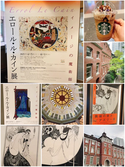 本日は鹿児島から日帰りで、
八王子市夢美術館のイメージの魔術師エロール・ル・カイン展
三菱一号館美術館の異端の奇才ビアズリー展観てきました!!
素晴らしいアートな一日を満喫しました🎨
創作意欲がどんどん湧いてきて早く絵を描きたいです🕺 