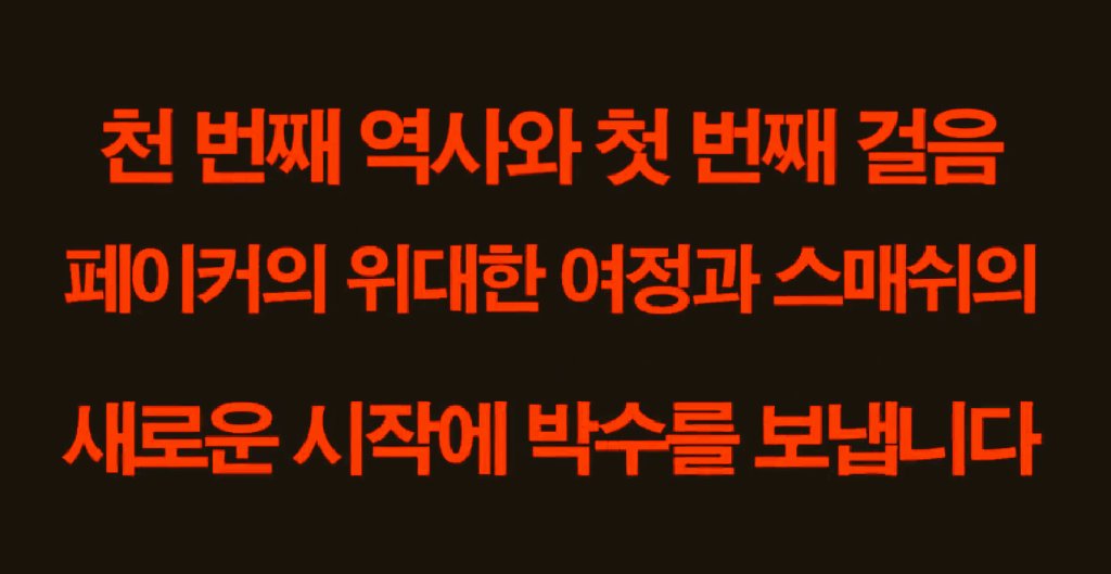 3/14 티원 멤버십사태 제보처 tweet media