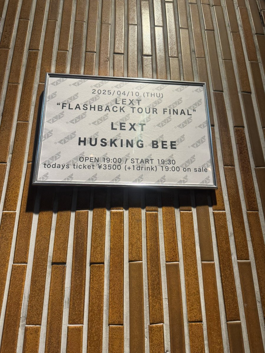 HN0725's tweet image. #LEXT
#HUSKINGBEE
#20250410