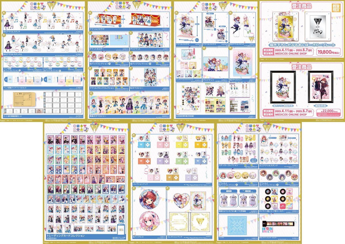 まちカドまぞく 描き下ろしデスクマット【周年ver】 特典イラストカード3枚付き Amazon.co.jp: まちカドまぞく 描き下ろしデスクマット 周年ver
