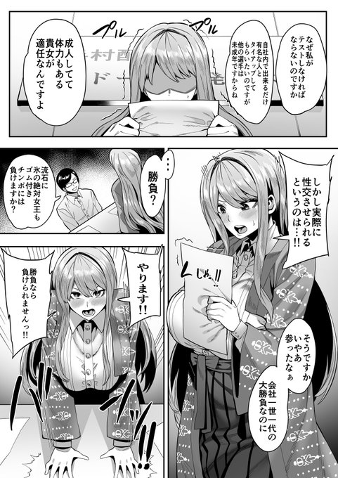 Skeb依頼品です‼︎
ご依頼して頂き本当にありがとうございます‼︎(1/2)
#ドルフィンウェーブ
#永雪氷織
pixivにセリフ無しverもあるのでぜひ‼︎
https://t.co/td7nVmbb99 