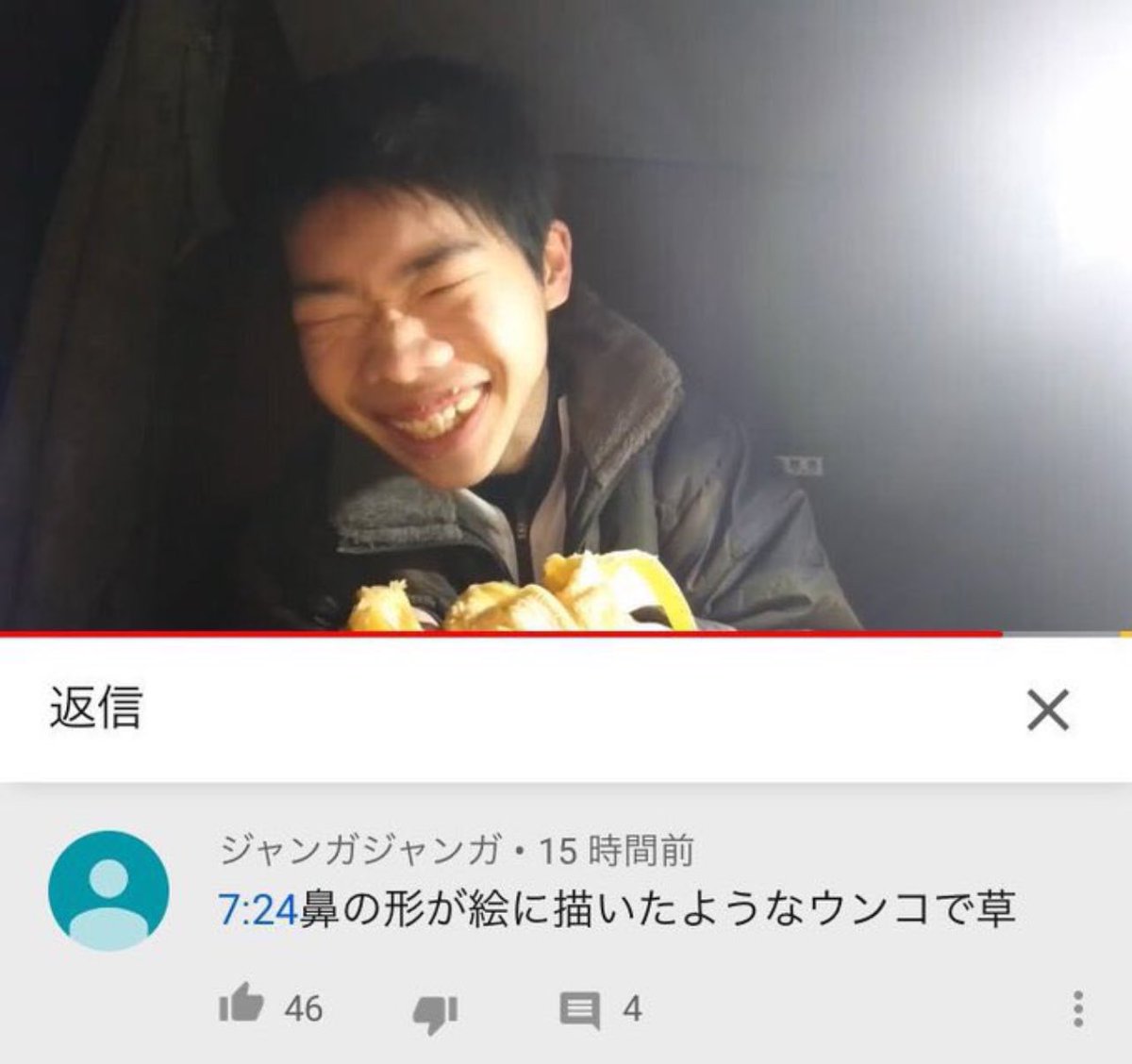 鼻の形が