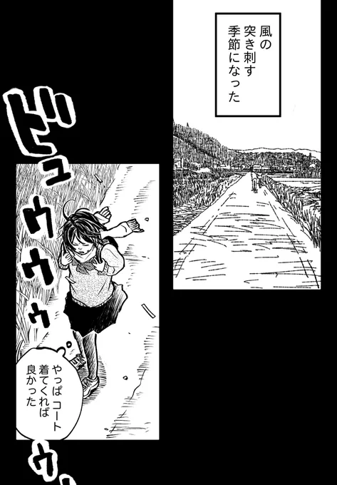 親友が自分のこと好きかもしれない(1/3) 