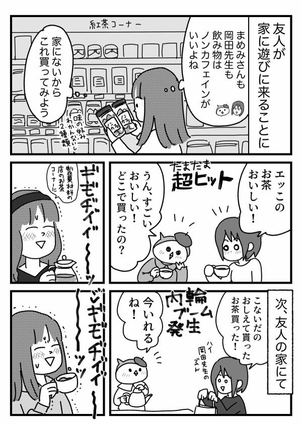 「たまたま」ヒットするとやたら気持ちいい【再掲】 