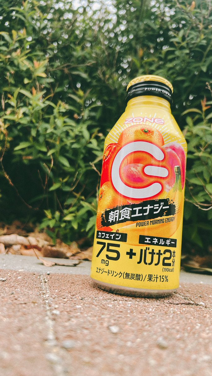 collect50910's tweet photo. 『ZONe POWER MORNING ENERGY』

思ってたより美味しかった😋

 #ZONeエナジー 
 #エナジードリンク https://t.co/a6NCZVuVpe