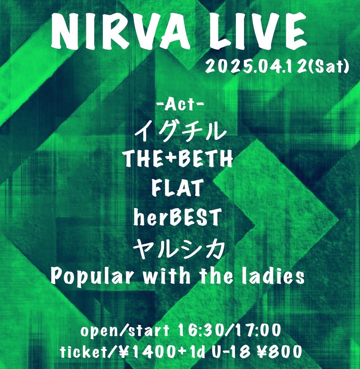 G-studio NIRVASH tweet media