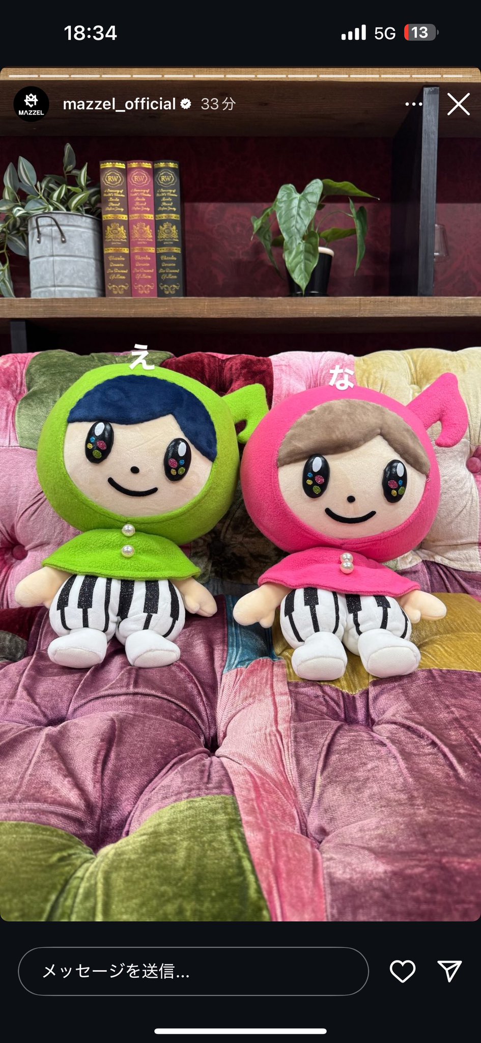 クレヨラレア ぬいぐるみ(*^^*) マンガ倉庫山口店Official on X: 