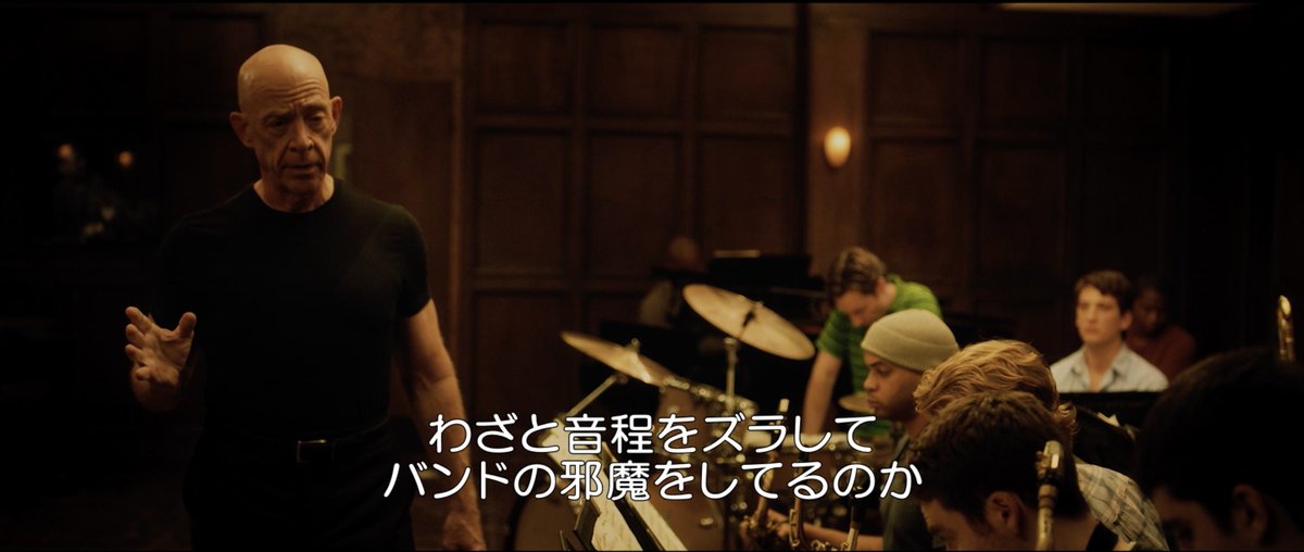 session4K's tweet image. ______________________________

あなたも明日から使ってみよう🎵
　　　　#セッション
フレッチャーの激おこ😡フレーズ集✍️
______________________________

#セッションデジタルリマスター 公開中